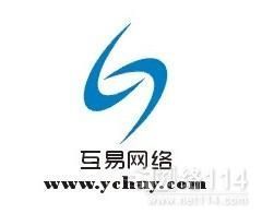 宜昌互易計算機網(wǎng)絡(luò) 專業(yè)軟件開發(fā)與系統(tǒng)解決方案